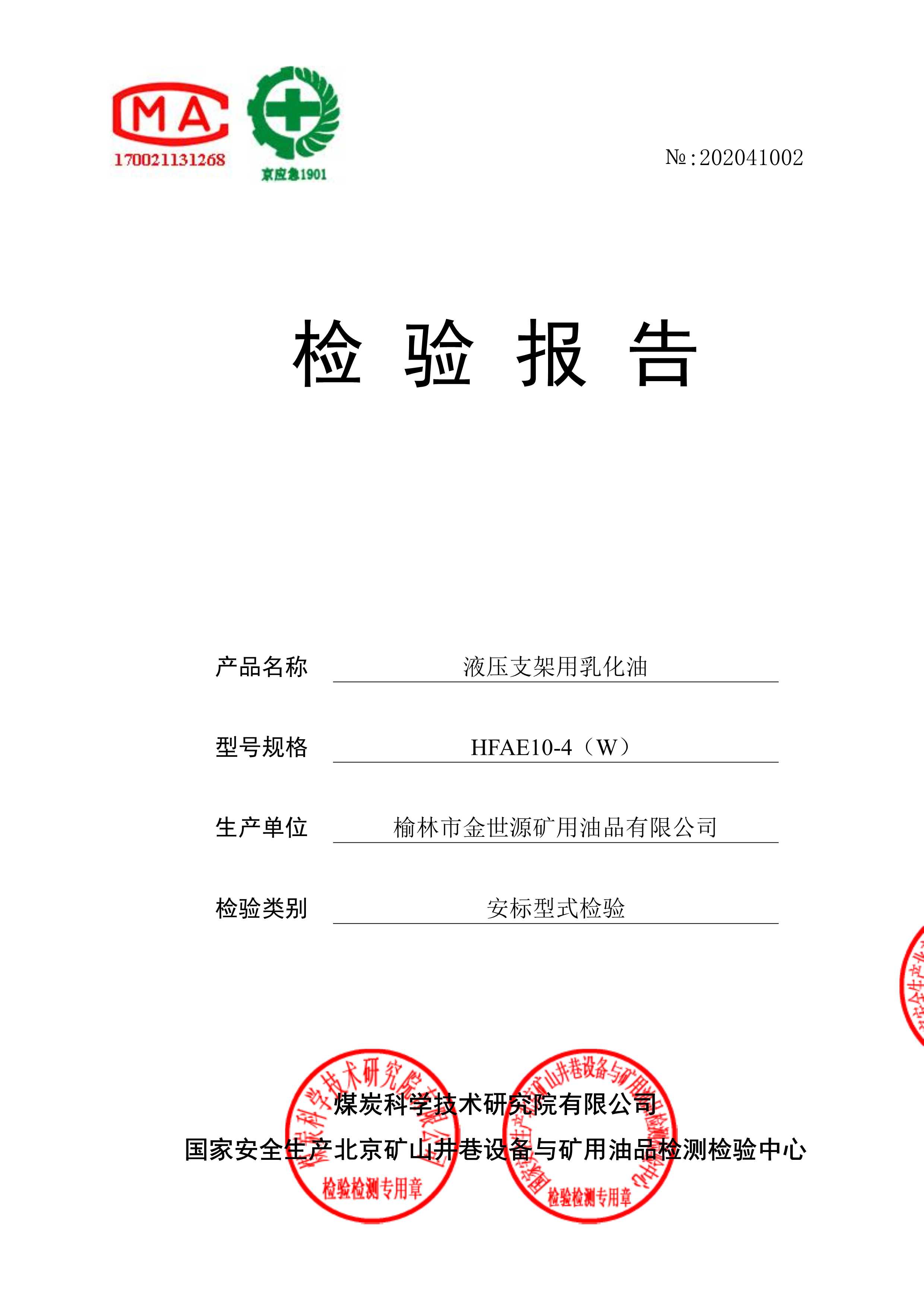 HFAE10-4��w��ĥ������_1.png