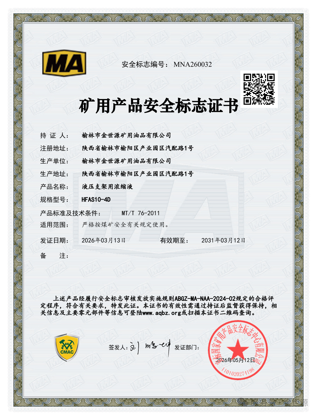 865aee4d-b21b-431b-95b0-289038e73cd9.jpg 865aee4d-b21b-431b-95b0-289038e73cd9.jpg